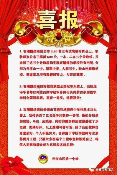 救援行政人员