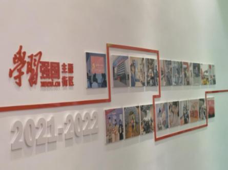 物业有效投诉的概念游戏画面
