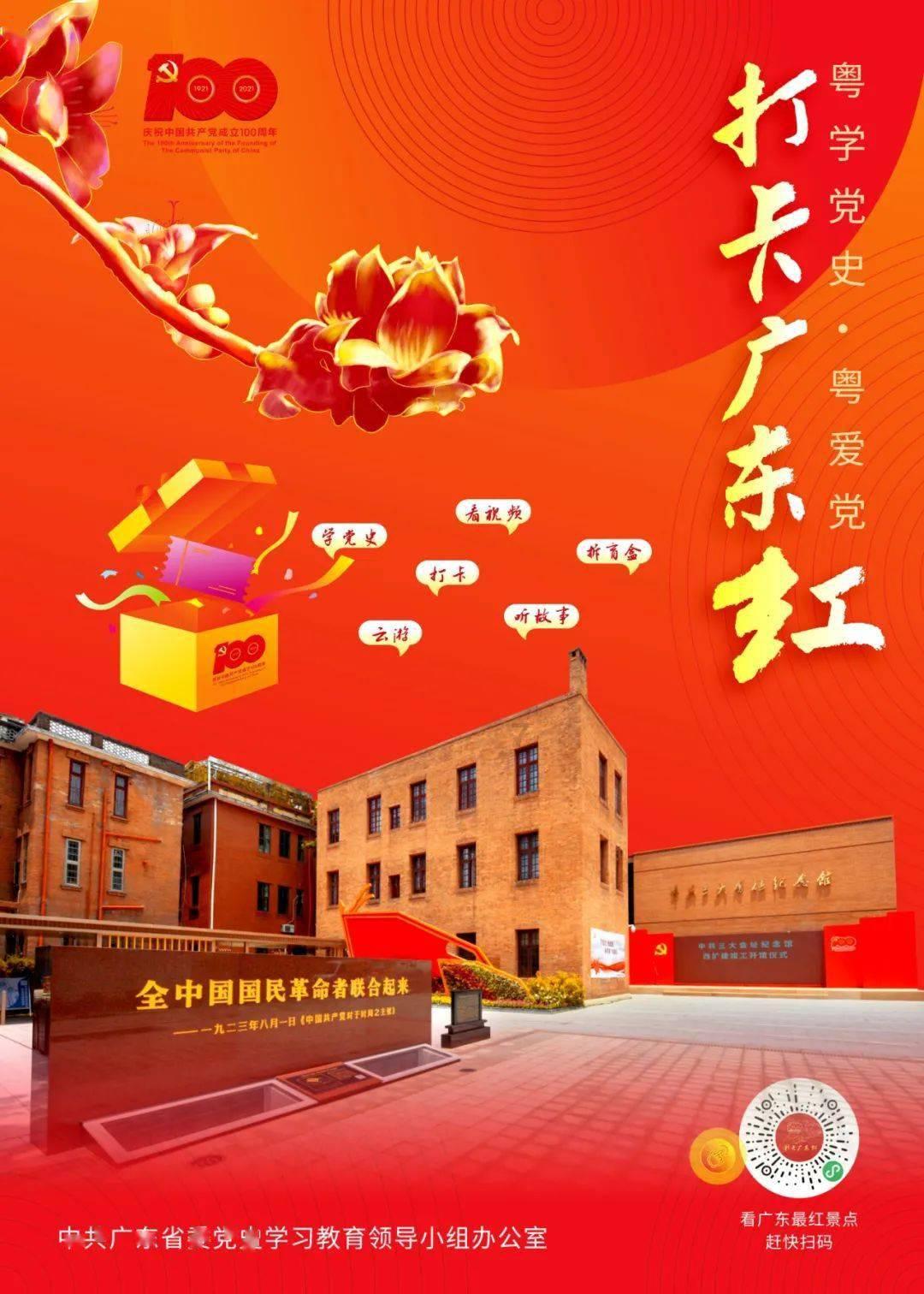 吴贤德专题调研城区交通管理工作